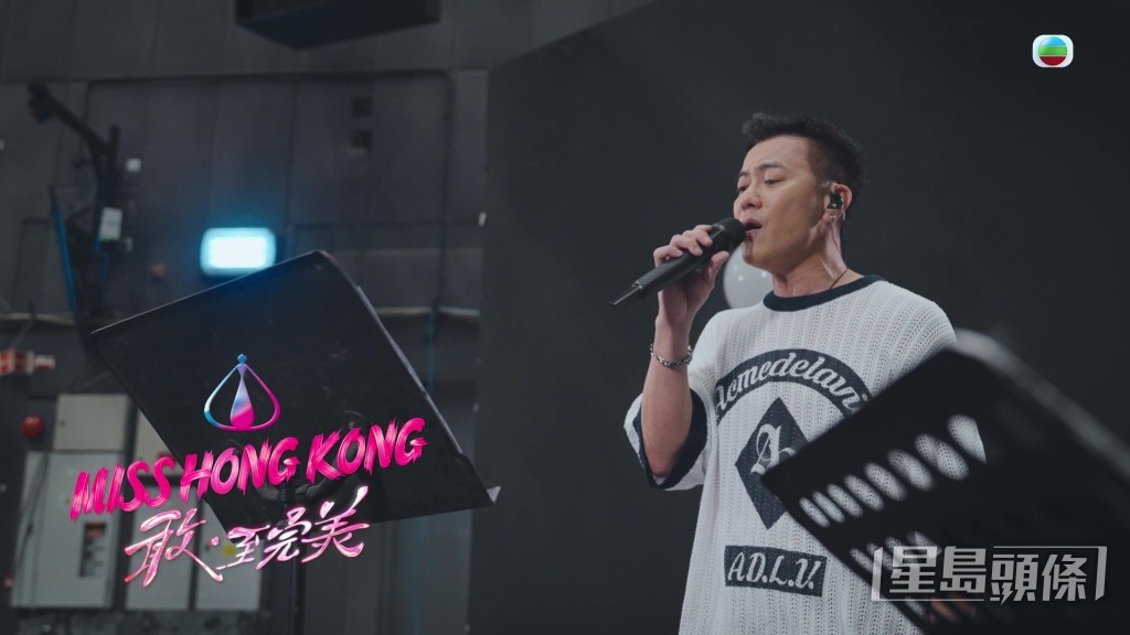 梁漢文正為演出努力綵排。