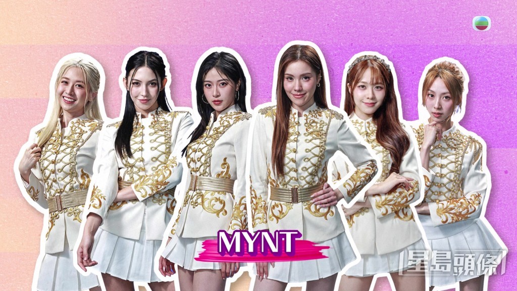 新晉女團「MYNT魔音女團」將參與跳唱環節。