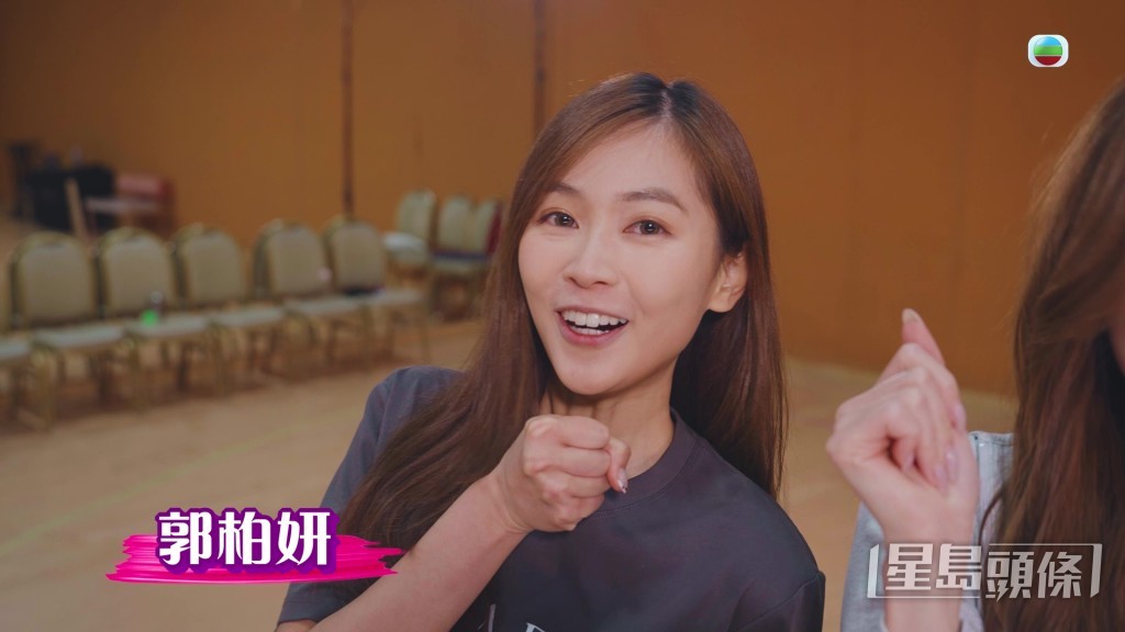 郭柏妍亦會獻聲演唱。