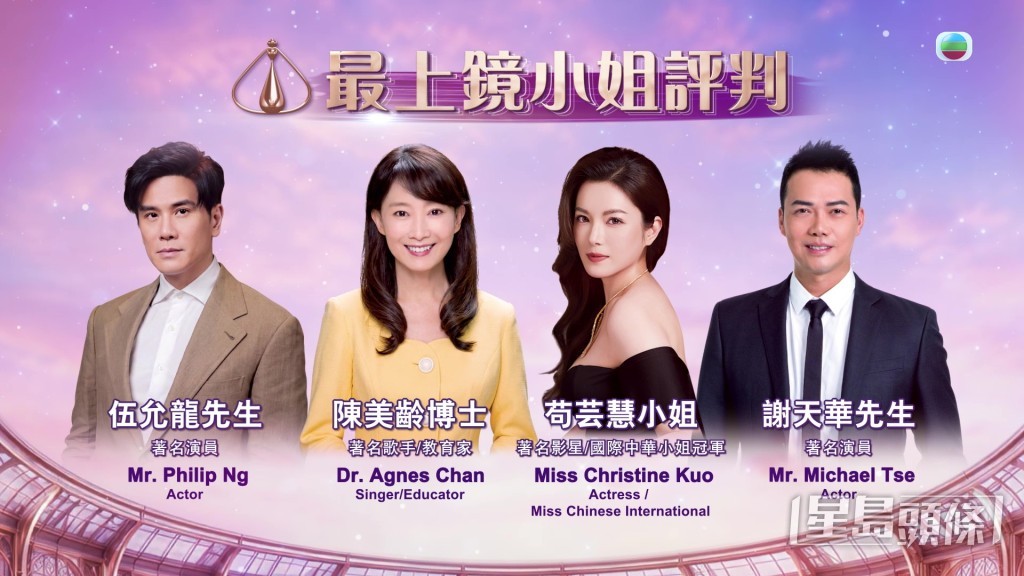「最上鏡小姐」評判有謝天華、伍允龍、陳美齡、苟芸慧。