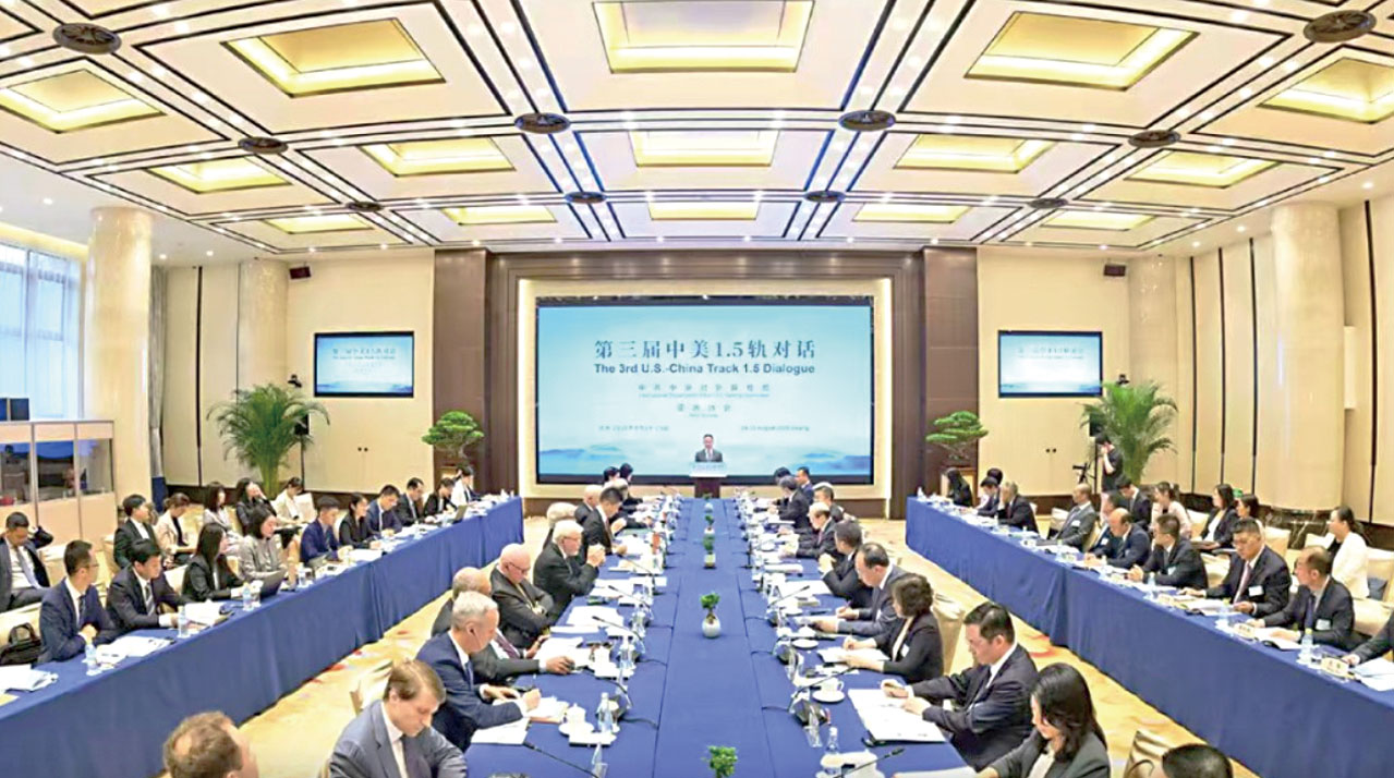 第三屆中美1.5軌對話，探討增進政治互信、拓展經貿合作等議題。網上圖片
