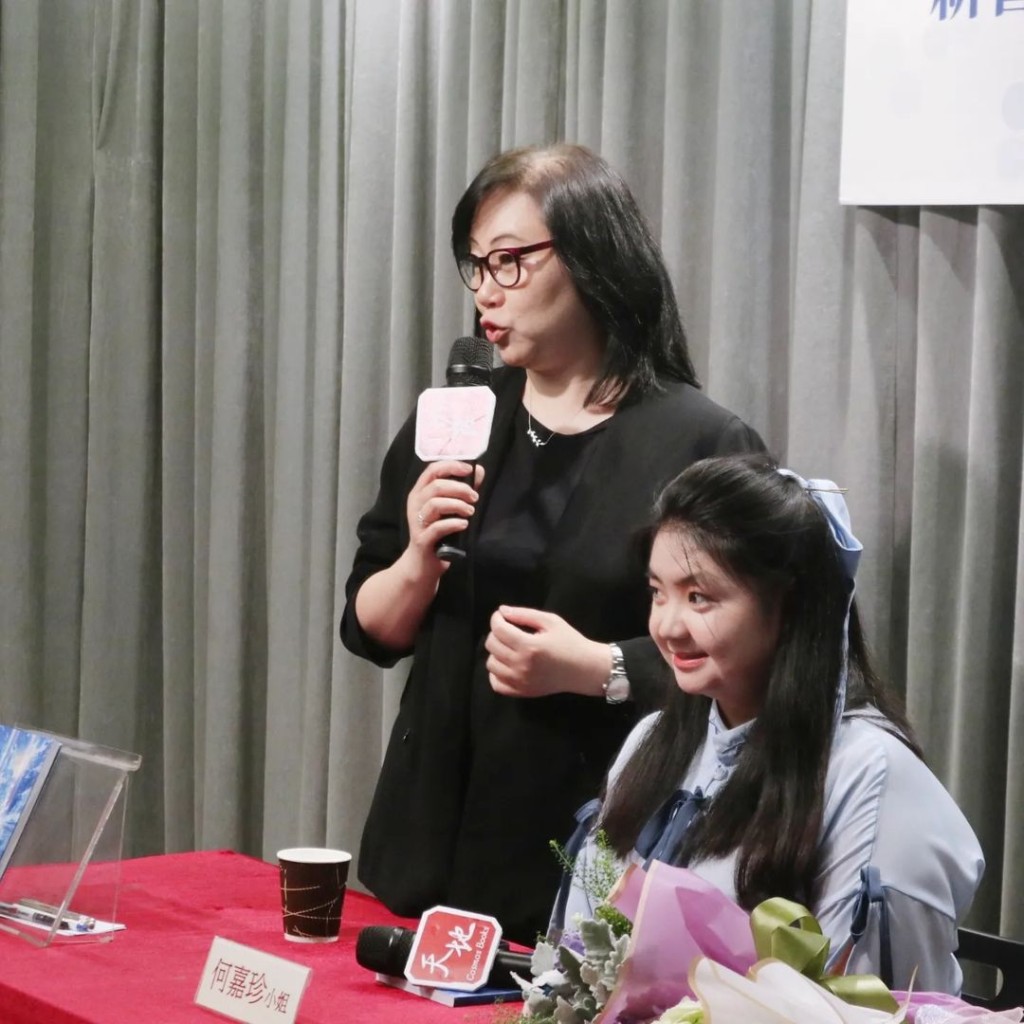 何嘉珍曾透露因媽媽是著名藝人,「星二代」身份令她校園時期備受關注,並有不愉快經歷。