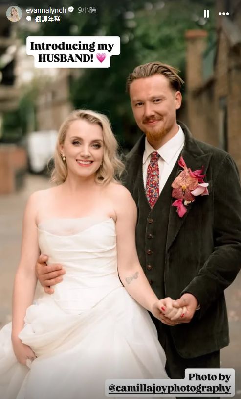 Evanna Lynch在Instagram分享由《British Vogue》拍攝的婚禮照片,向粉絲介紹新婚丈夫。
