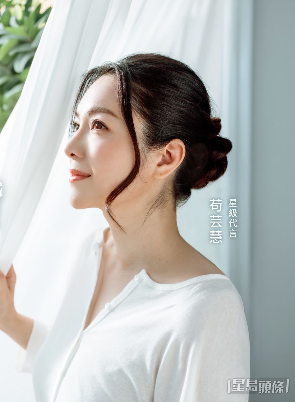 苟芸慧曾因甲狀腺問題被迫放慢生活節奏，現終邁向豐盛人生。
