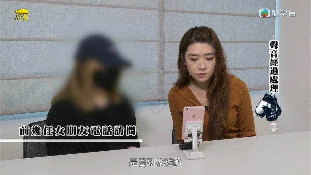Dennis的前女友接受《東張西望》訪問，透露男方有召妓習慣，甚至會帶到家中。