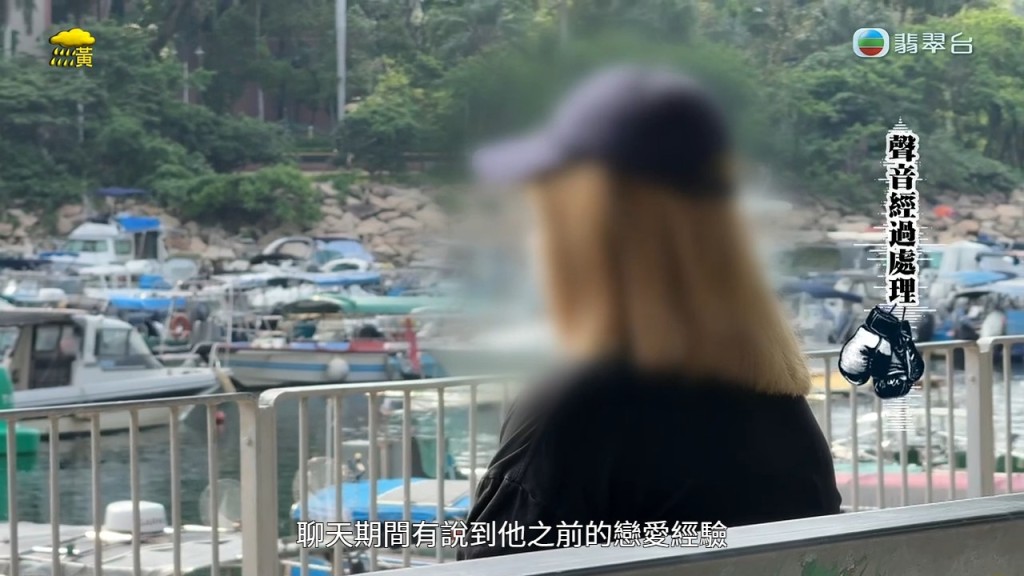 21歲的Hailey向《東張西望》訴說被騙的經歷。