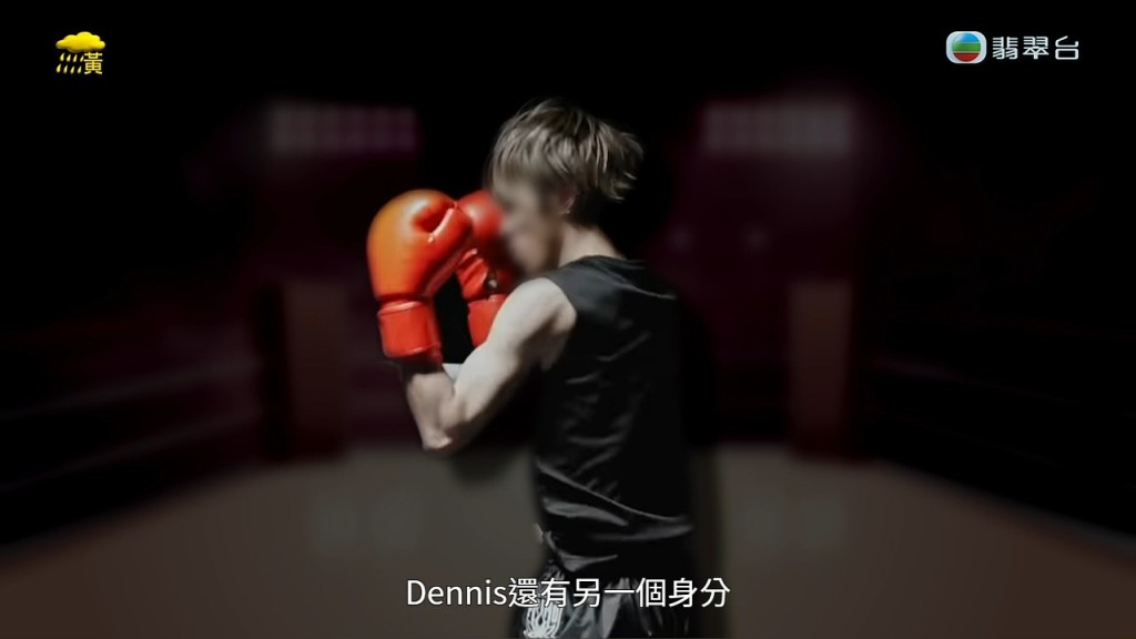 Dennis在比賽中缺乏反擊能力，持續被對手攻擊。