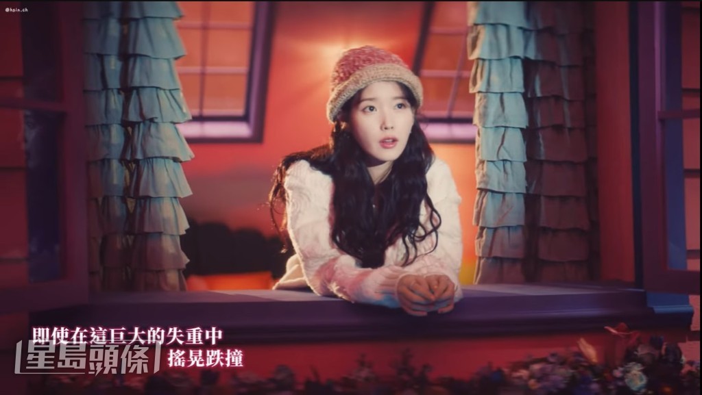 名為「@7h***」的帳號曾指控IU是妖女，並稱其歌曲《Strawberry Moon》預示了梨泰院事故。