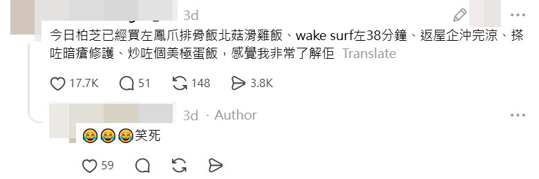 有網民笑稱自己對張柏芝的生活相當了解。