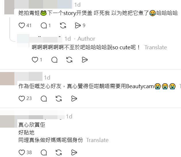 有網民指自己感覺成了「芝心好友」。