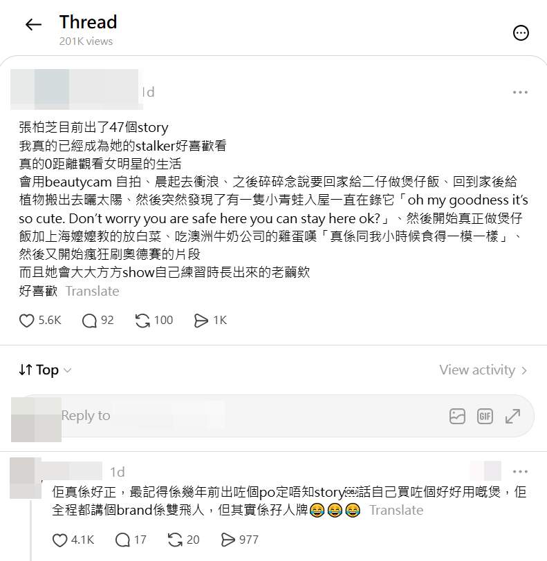 近日有網民在Threads討論張柏芝每日上載數十個IG限時動態的頻率。