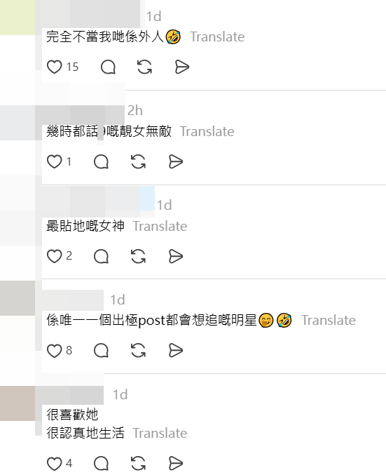 網民笑言張柏芝對大家毫無隔閡。