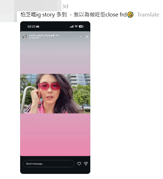 網民笑指，感覺自己像張柏芝的密友。