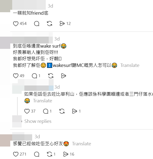 網民留意到張柏芝每日分享行蹤。