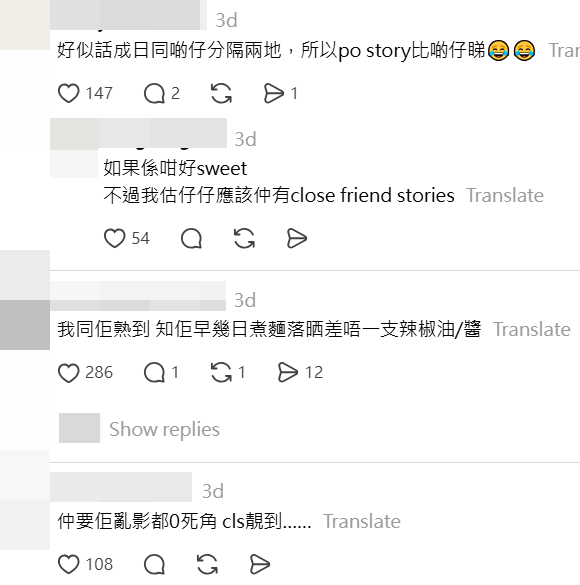有網民認為，張柏芝是想將生活分享給兒子們。