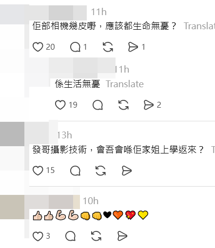 有網民討論周聰玲使用的相機價值不菲,估計生活無憂。