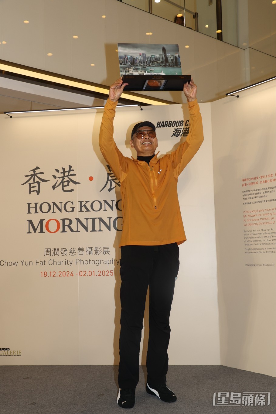 周潤發曾經舉辦攝影展。