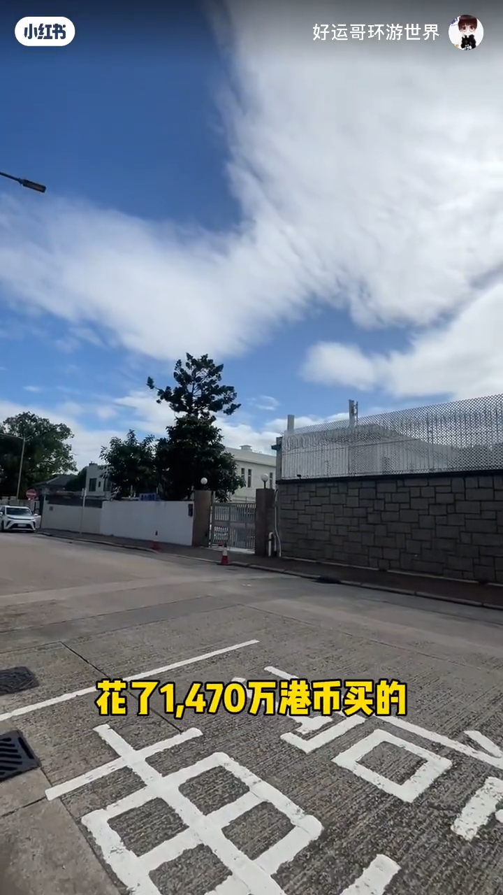 有內地網民曾到周潤發位於九龍塘的豪宅門外拍攝影片。