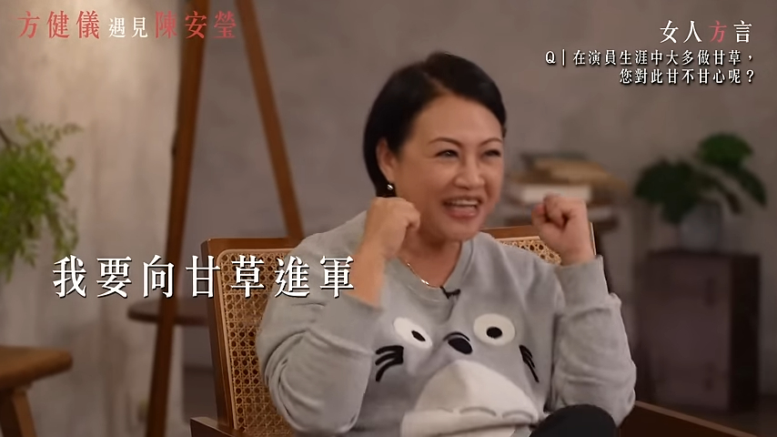 她曾與關德興夫婦合演多部《黃飛鴻》系列電影。