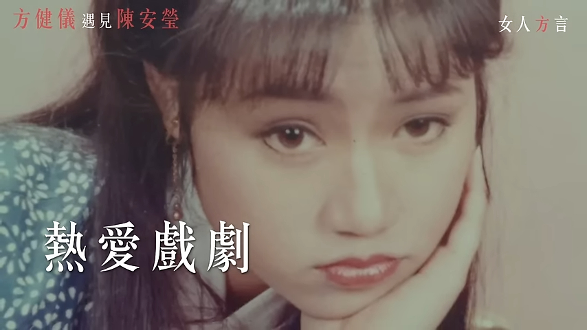 她的演技曾獲得金庸先生的高度讚賞。