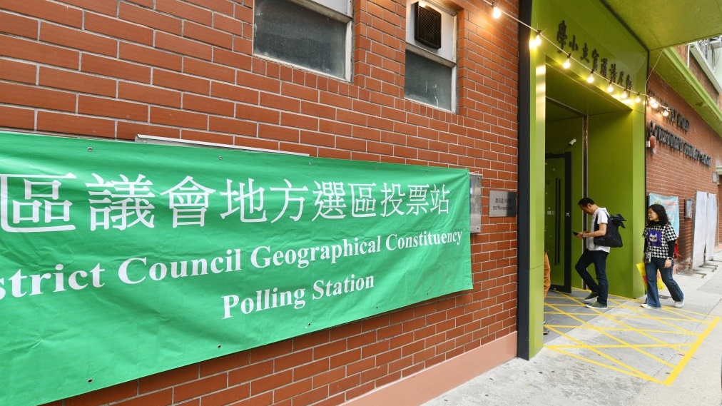 區議會選區分界諮詢展開 地區關注議席與人口比例調整