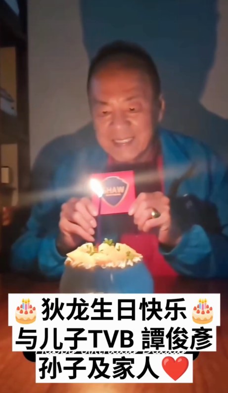 狄龍有家人陪伴,面露喜悅。