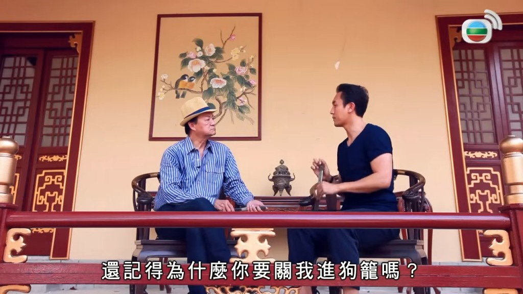 譚俊彥在節目中鼓起勇氣問爸爸狄龍:「還記得為什麼你要關我進狗籠嗎?」