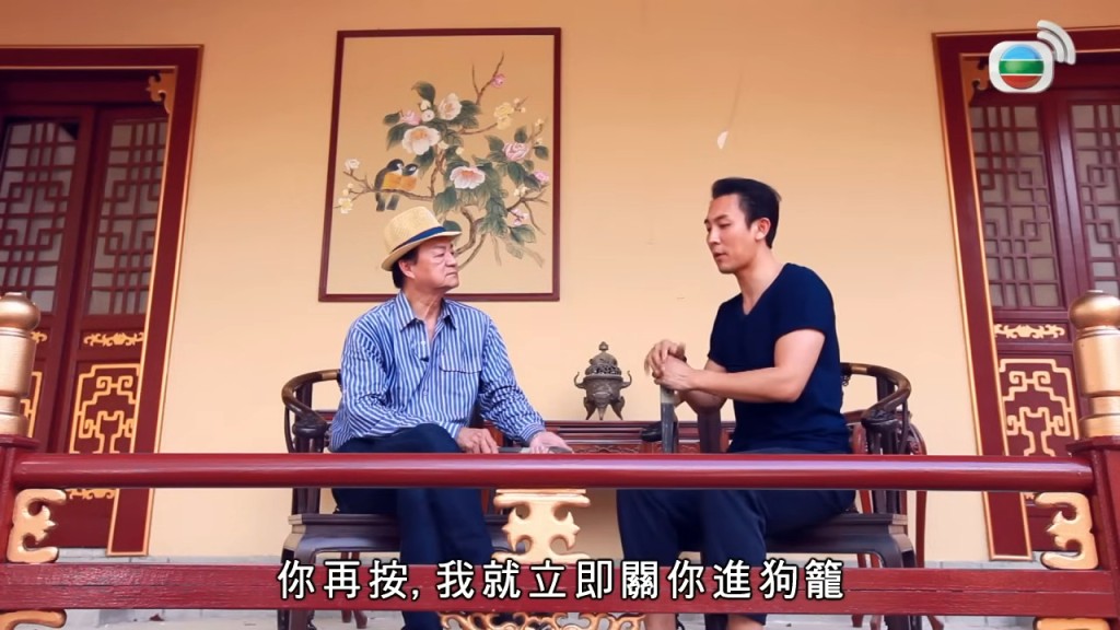 譚俊彥小時候貪玩打擾狄龍聽新聞,被警告:「你再按,我就立即關你進狗籠!」
