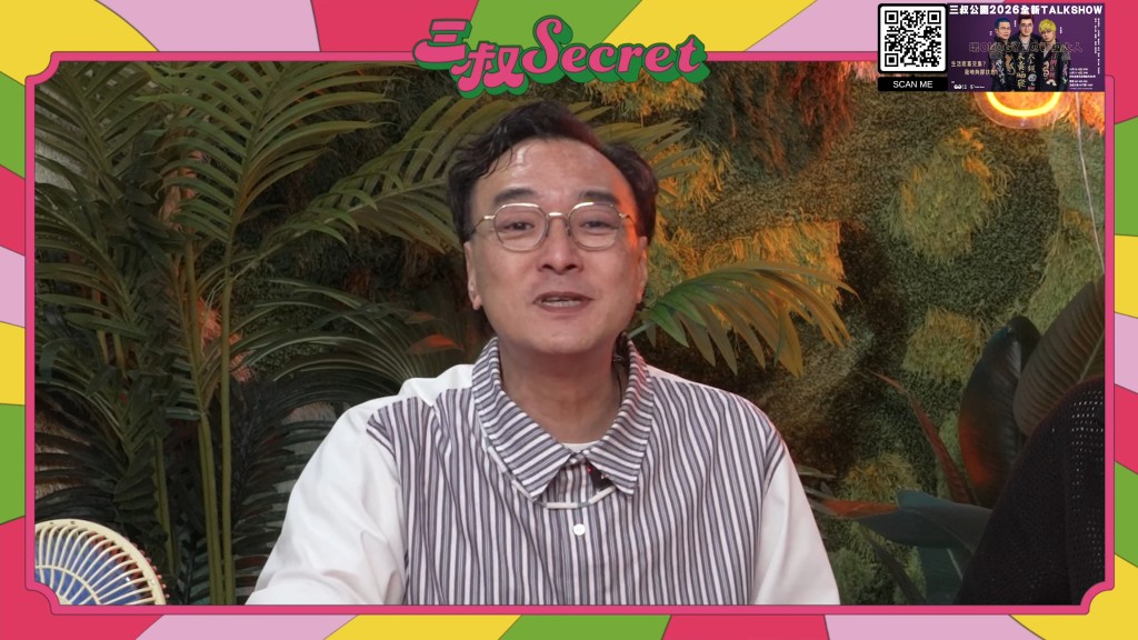 澄清「唔買飛會遭天譴」的說法並非由鄒凱光提出。