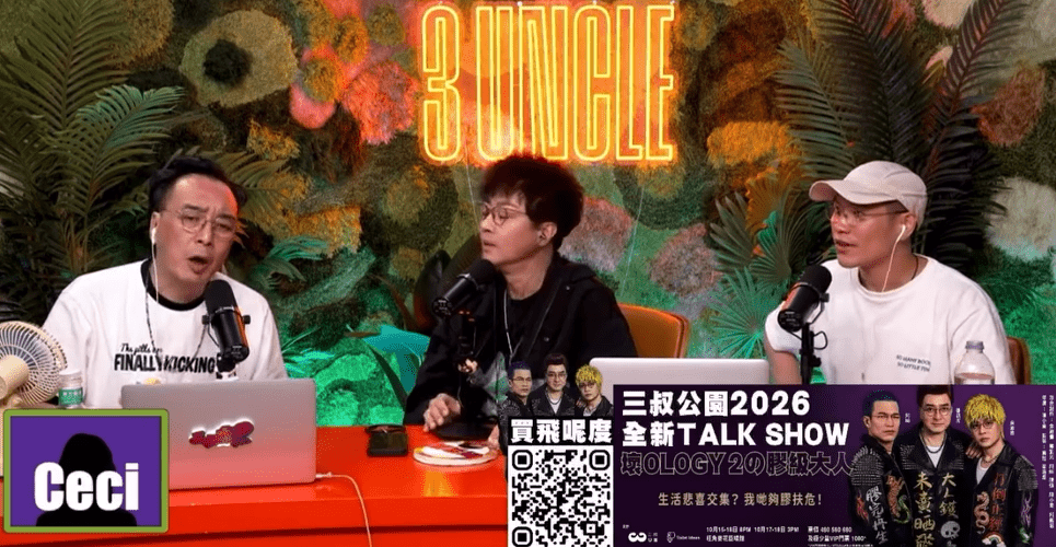 直播中鄒凱光曾問聽眾「點解你10月唔喺香港?」