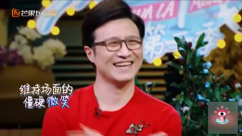汪峰在節目中露出了略顯僵硬的笑容。