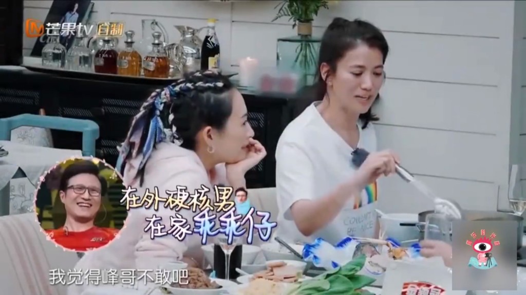 章子怡被問到另一半假如出軌，她直言：「我覺得峰哥不敢吧。」