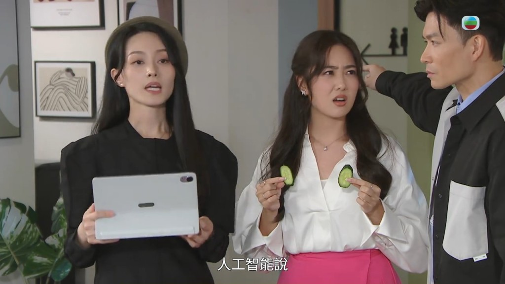洪曼芹於《愛回家之三代同糖》中飾演巫慧慧一角。