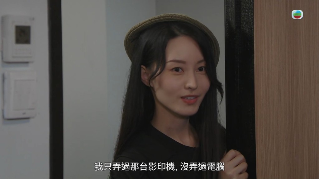 洪曼芹的廣東話口音成為網民討論的話題之一。