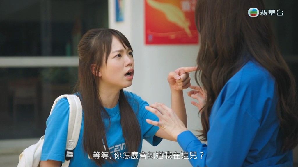 吳若希與李茵彤(左)在劇中飾演母女。