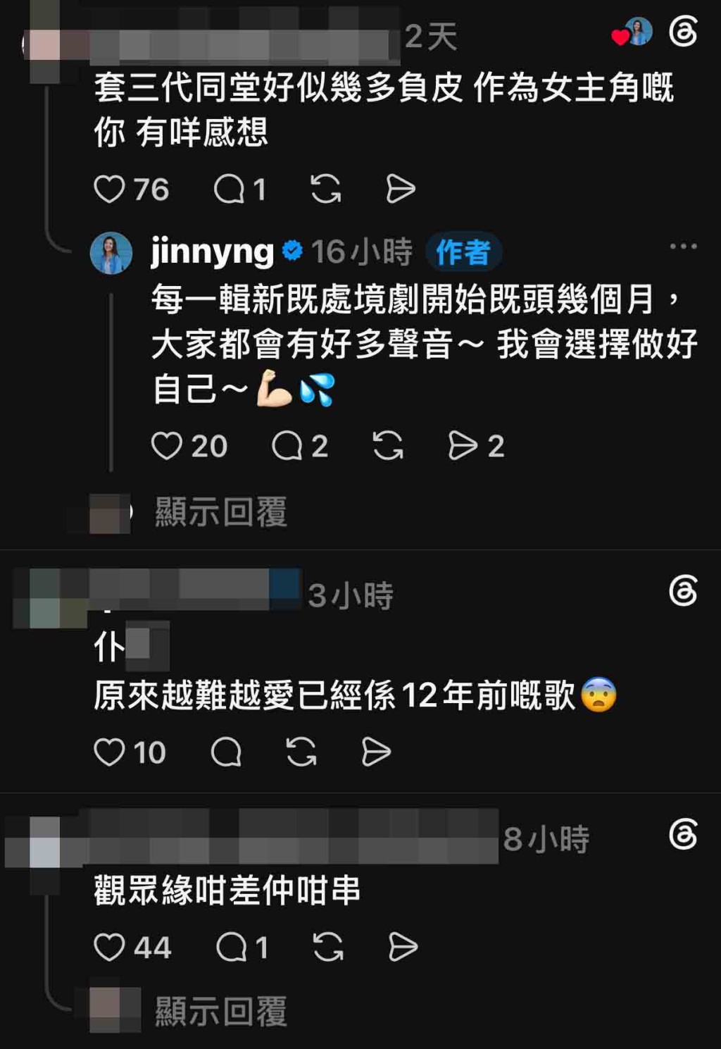 吳若希對批評聲音作出回應。