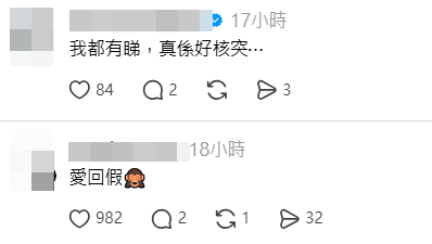 《三代同糖》使用AI處理背景引起討論。