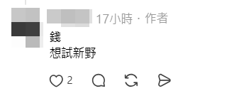 亦有網民認為TVB是想嘗試新技術。