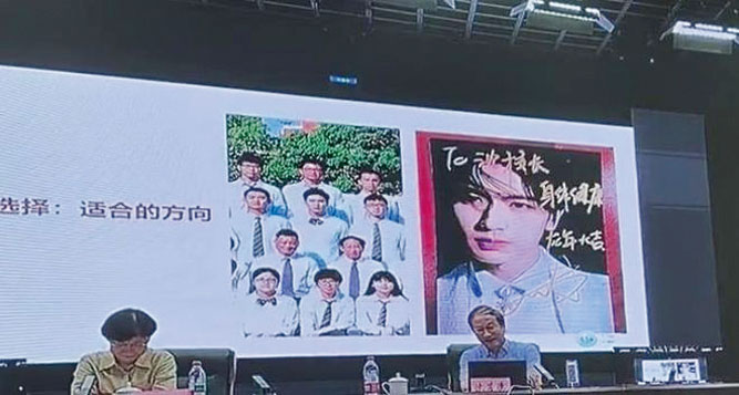 ■天一中學校長在校慶上談及張凌赫。網上圖片