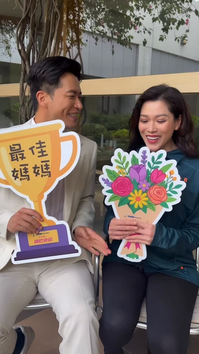 劇中「大小姐」林淑敏與「送水輝」許家傑分享感受。