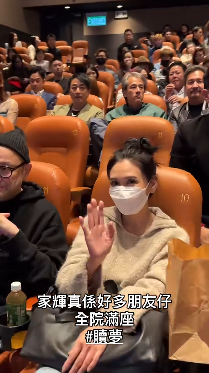 邱淑貞與沈嘉偉曾出席電影《贖夢》首映禮。