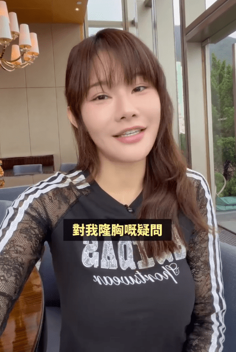 五索透過影片分享她接受隆胸手術的心路歷程。