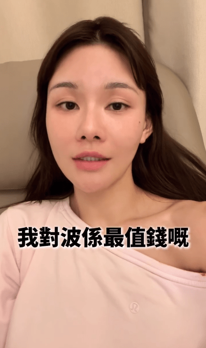 五索表示,比起樣貌,她的胸部更為值錢。