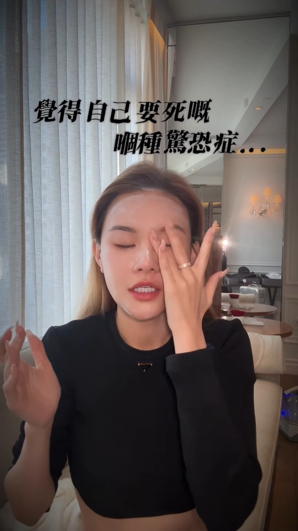 五索感覺自己有驚恐症,隨時覺得自己會死。