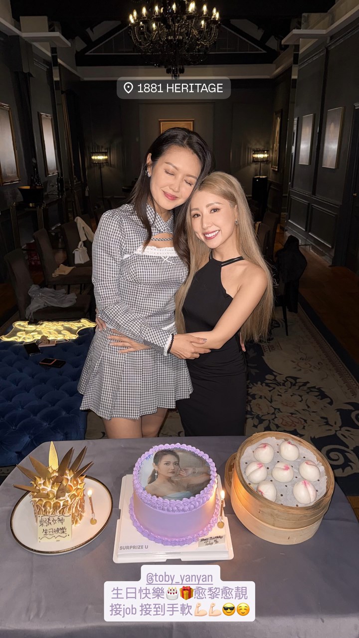 陳庭欣與譚嘉儀已有多年的生日慶祝傳統。