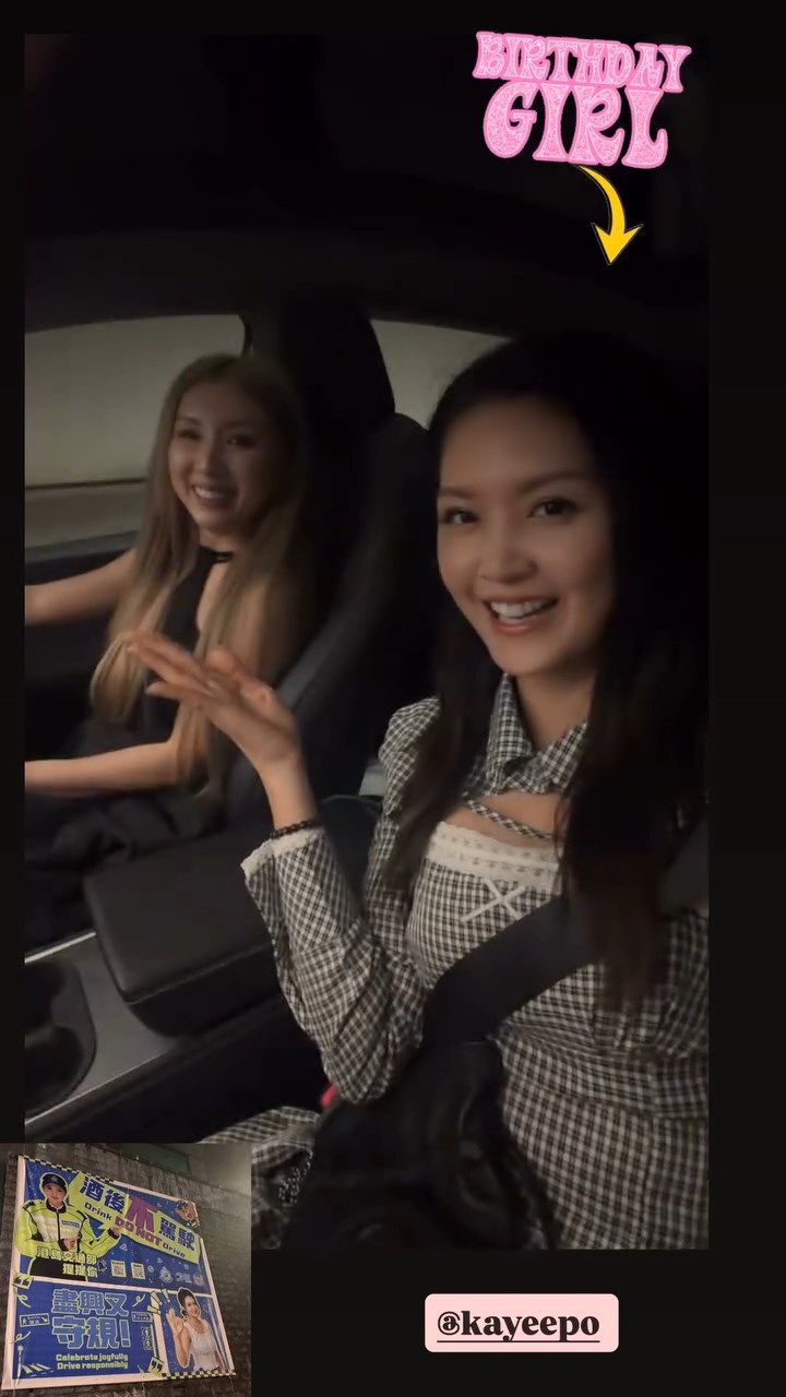 聚會後，譚嘉儀負責駕車送陳庭欣回家。