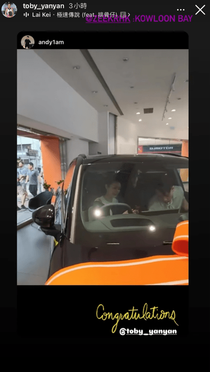 陳庭欣親自到車行收車，象徵人生新開始。