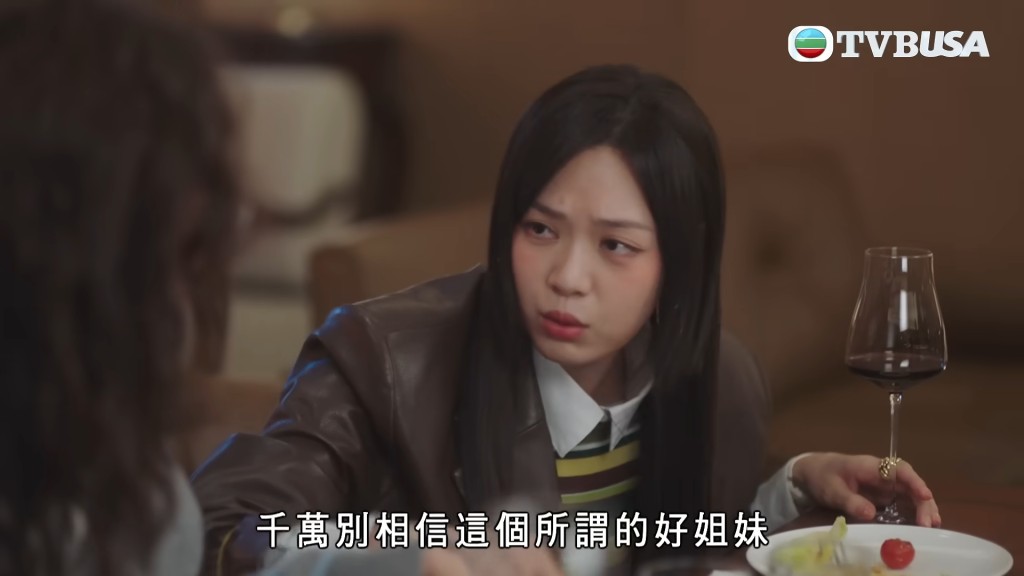 游嘉欣在劇中的角色會幫助高海寧復仇。