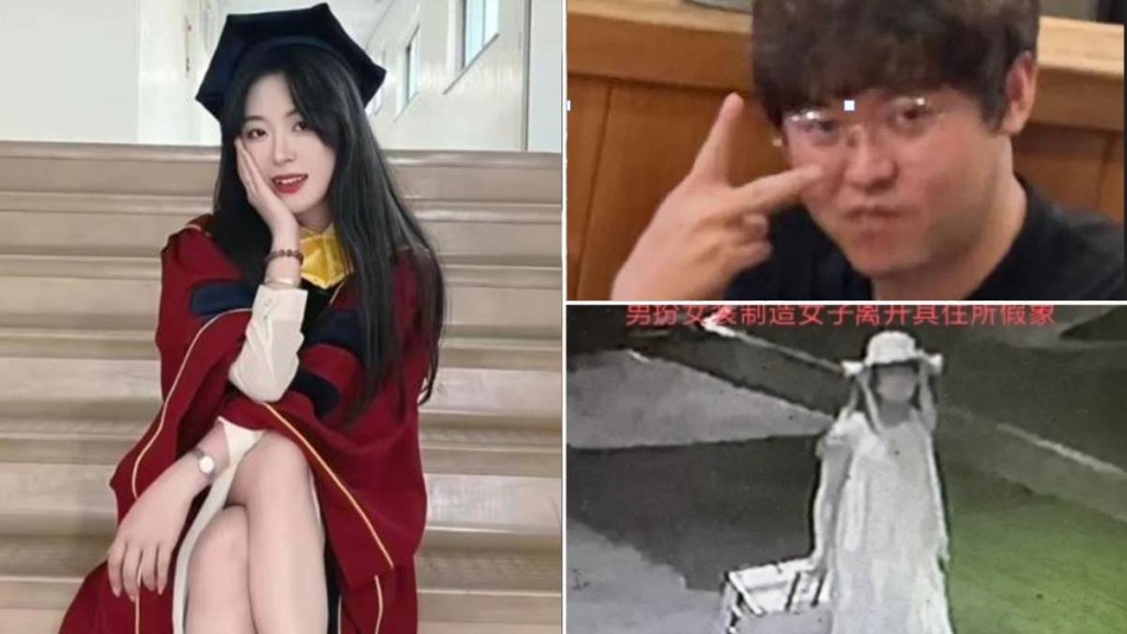 南韓大學中國籍講師涉殺害及肢解中國女研究生 疑曾騷擾其他留學生