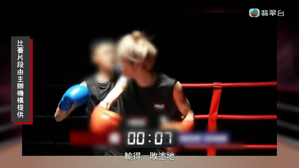 自稱拳王的男子,在實際比賽中卻迅速落敗。
